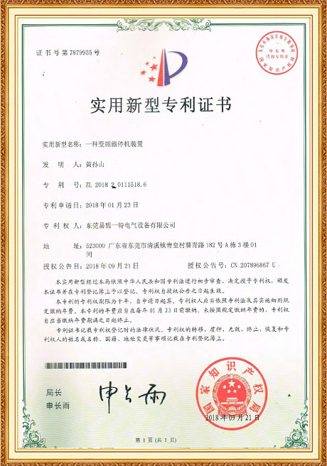 Certificate Of Honor