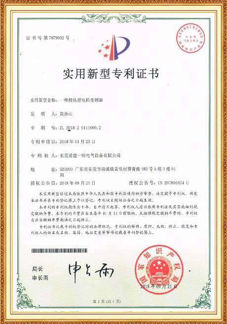Certificate Of Honor