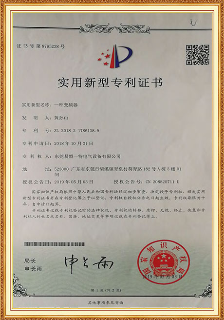Certificate Of Honor