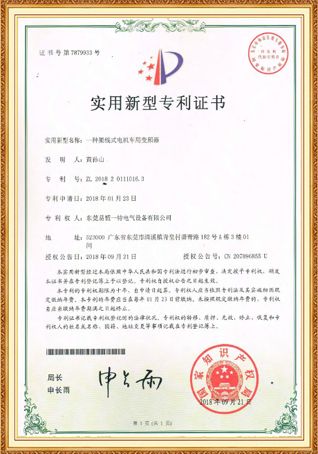 Certificate Of Honor