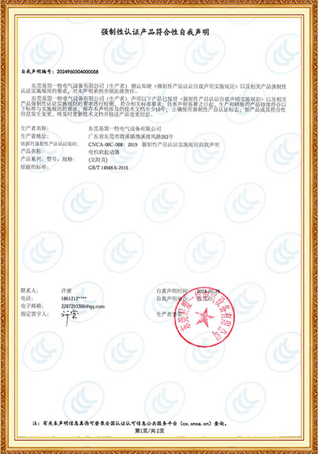 Certificate Of Honor