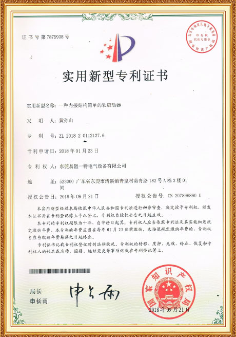 Certificate Of Honor