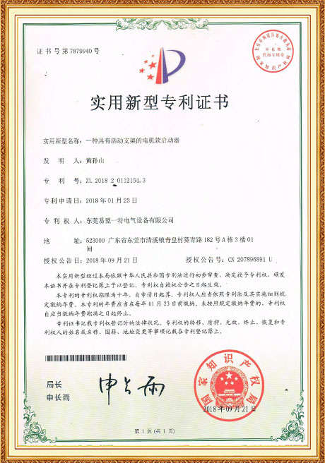 Certificate Of Honor