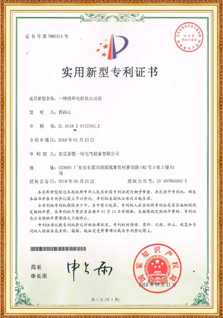 Certificate Of Honor