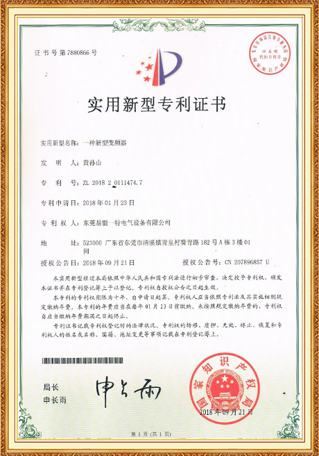 Certificate Of Honor