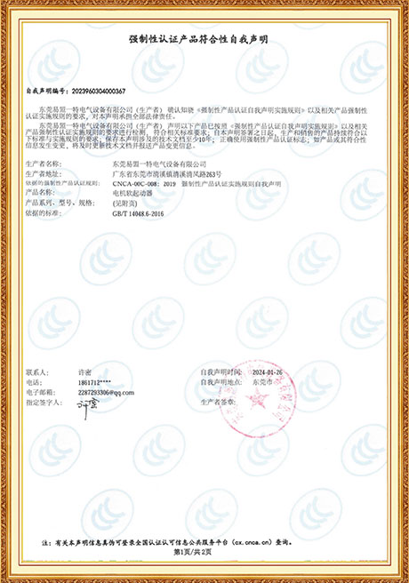 Certificate Of Honor