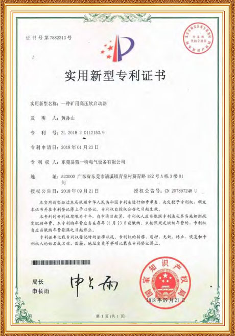 Certificate Of Honor