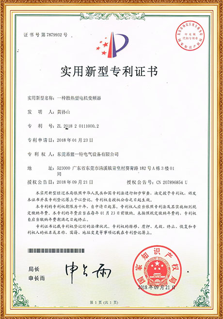 Certificate Of Honor